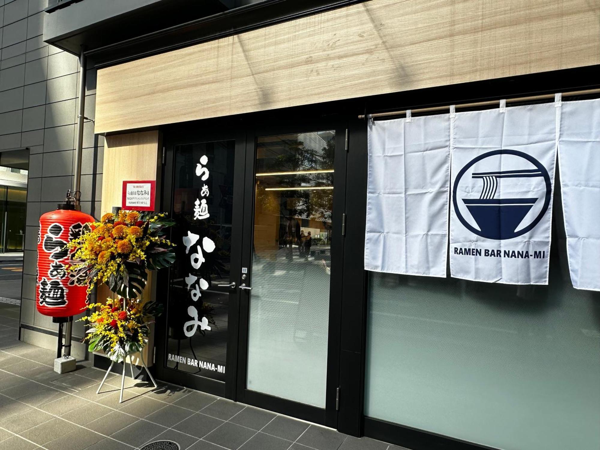 Henn Na Hotel Tokyo Hamamatsucho — Fotos 2